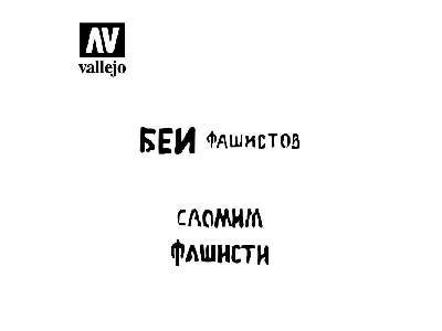 Soviet Slogans WWii No1 Stencil - image 2