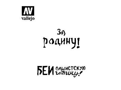 Soviet Slogans WWii No2 Stencil - image 2
