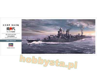 IJN Light Cruiser Noshiro The Battle Of The Leyte Gulf - image 1