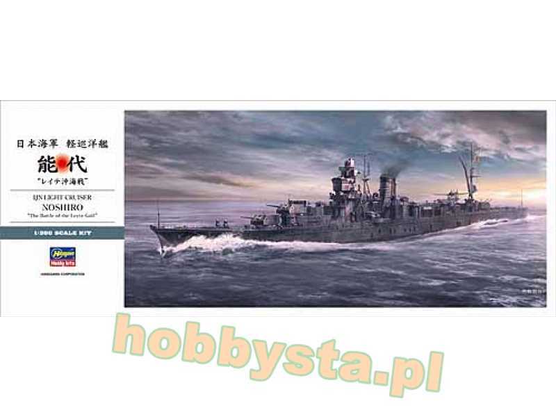 IJN Light Cruiser Noshiro The Battle Of The Leyte Gulf - image 1 IJN Light Cruiser Noshiro The Battle Of The Leyte Gulf - image 1
