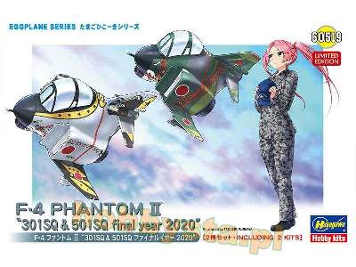 F-4 Phantom Ii 301sq & 501sq Final Year 2020 (Set Includes 2 Kit - image 1