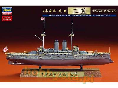 43170 Japanese Navy Battleship Mikasa (Full Hull) Limited Editio - image 1