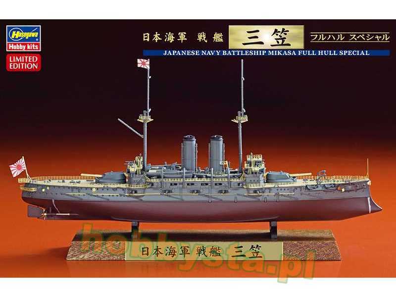 43170 Japanese Navy Battleship Mikasa (Full Hull) Limited Editio - image 1