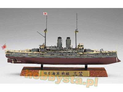 43170 Japanese Navy Battleship Mikasa (Full Hull) Limited Editio - image 2