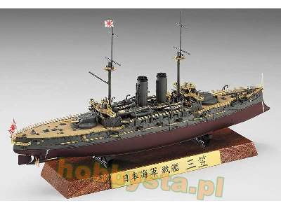 43170 Japanese Navy Battleship Mikasa (Full Hull) Limited Editio - image 4