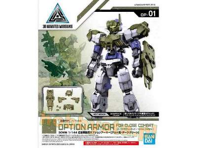 Option Armor For Close Combat Alto Green - image 1