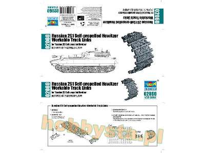 Russian 2s1 Self-propelled Howitzer Workable Track Links - image 3