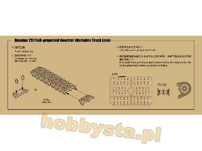 Russian 2s1 Self-propelled Howitzer Workable Track Links - image 4