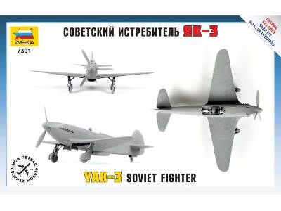 Yak-3 Soviet Fighter - image 2