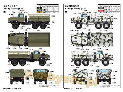 Russian Ural-4320 - image 5