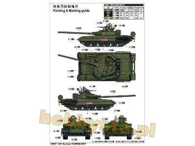 Russian T-80bvm Mbt - image 4