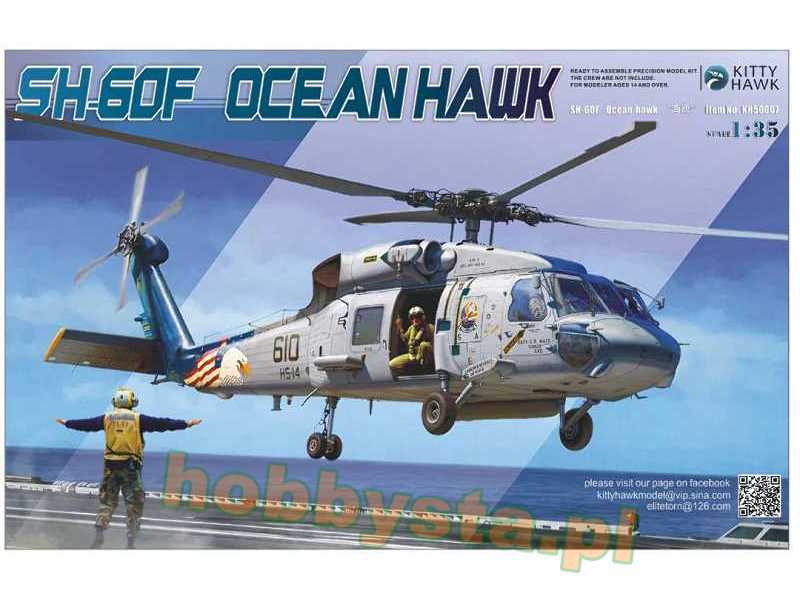 SH-60F Ocean Hawk - image 1