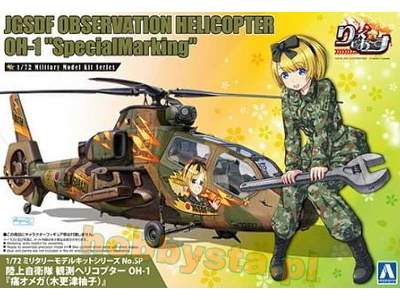 Jgsdf Observation Helicopter Oh-1 Special Marking - image 1