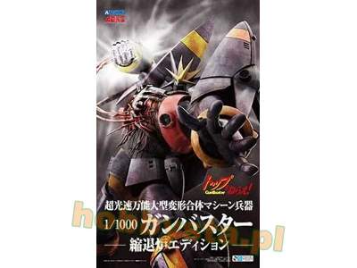 Top Gunbuster Black Hole Star - image 1