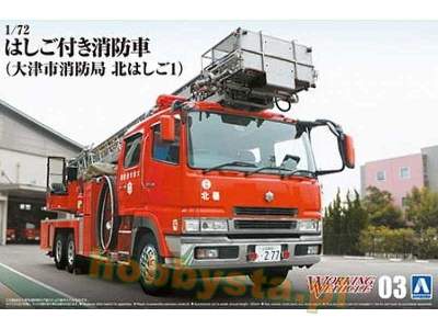 Working Vehice Fire Ladder Truck Otsu Municipal Fire Department - image 1