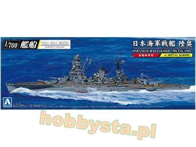 Japanese Ship Mutsu 1942 - image 1