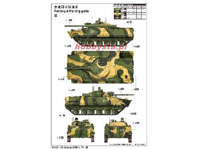 Russian BMP-3 IFV - image 3