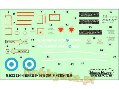 Greek F-16c Block 52 ZeUS Demo Team 2015 Decal + Masks - image 4