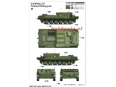 Russian BTR-50PK APC - image 2