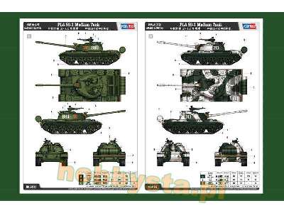 Pla 59-1 Medium Tank - image 4