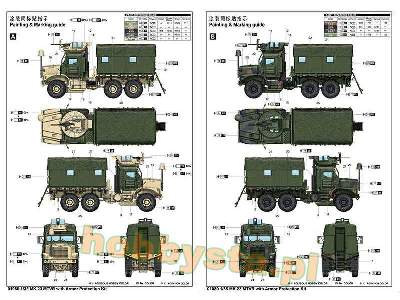 Mk.23 MTVR With Armor Protection Kit - image 4