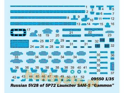 Russian 5v28 Of 5p72 Launcher Sam-5 “gammon” - image 3