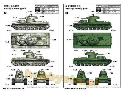 Soviet Smk Heavy Tank - image 4