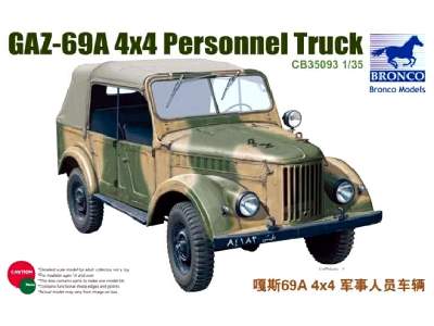 Soviet GAZ 69A 4x4 Personnel Truck - image 1