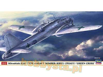 Mitsubishi Ki67 Type 4 Heavy Bomber Hiryu (Peggy) 'green Cross' - image 1