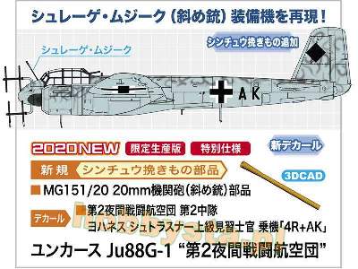 Junkers Ju88g-1 'njg2' - image 2