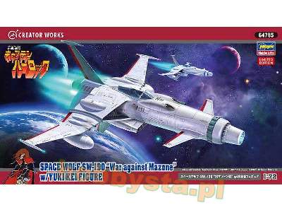 Space Wolf Sw-190  War Against Mazone W/Yuki Kei Figure - image 1