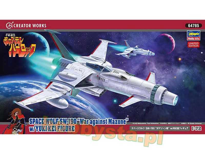 Space Wolf Sw-190  War Against Mazone W/Yuki Kei Figure - image 1