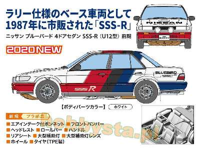 21135 Nissan Bluebird 4door Sedan Sss-r (U12) Early (1987) - image 8