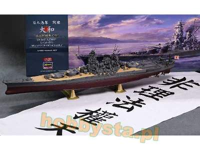 52266 IJN Battleship Yamato 80th Anniversary Of Launch - image 3