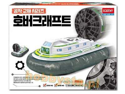 Hover Craft - image 3