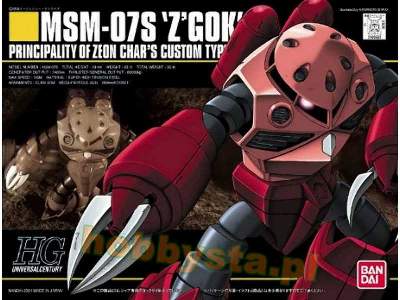 Msm-07s 'z'gok' (Gundam 83198) - image 1