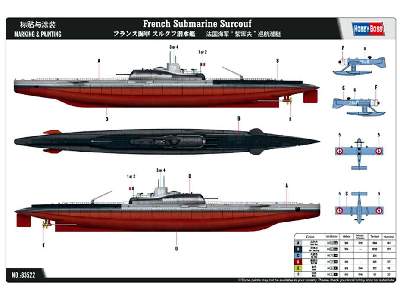 French Submarine Surcouf - image 4