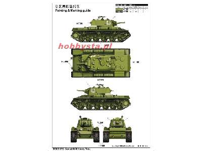 Soviet KV-8 Heavy Tank - image 2