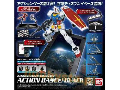 Action Base 3 Black (Gundam 57418) - image 1