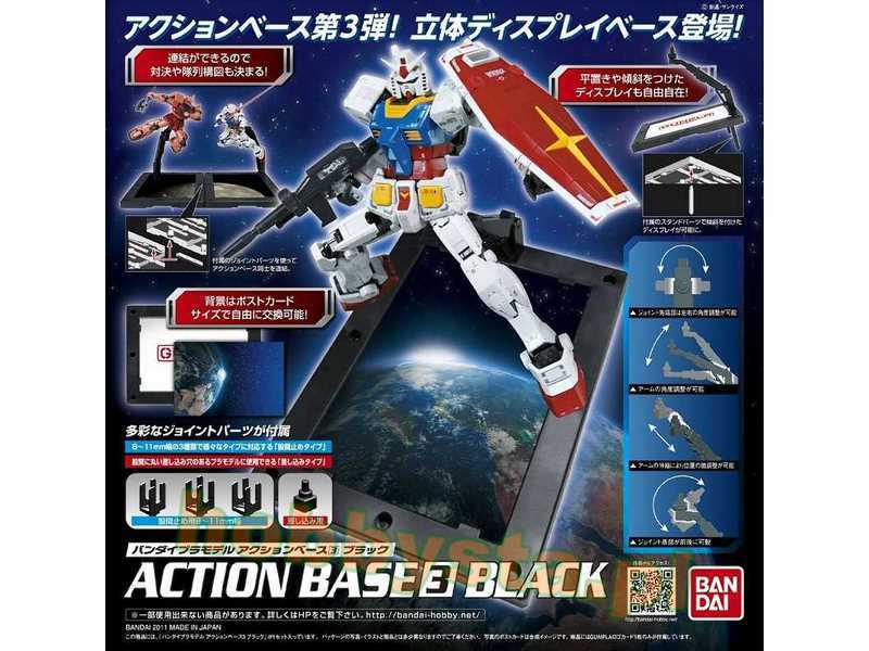 Action Base 3 Black (Gundam 57418) - image 1