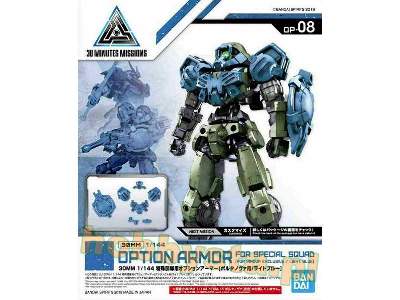Option Armor For Special Squd [portanova / Light Blue] (Gundam 8 - image 1