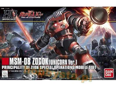 Msm-08 Zogok (Unicorn Ver.) - image 1
