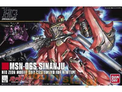 Msn-06s Sinanju (Gundam 58813) - image 1