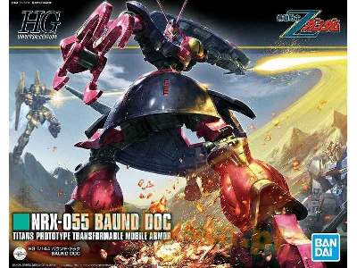 Nrx-055 Baund Doc (Gundam 58822) - image 1