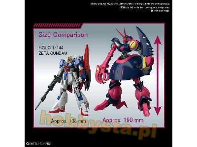 Nrx-055 Baund Doc (Gundam 58822) - image 2