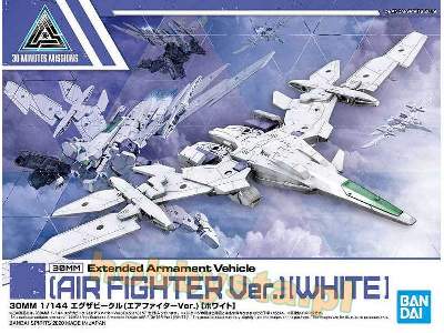 Air Fighter Ver. [white] - image 1