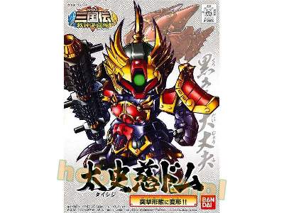 Bb340 Taishiji Dom (Gundam 80504) - image 1