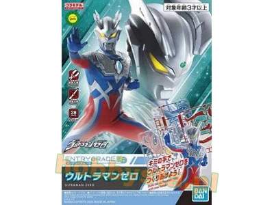 Ultraman Zero - image 1