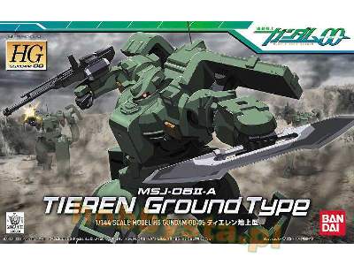 Tieren Ground Type - image 1