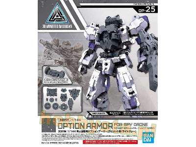 Option Armor For Spy Drone [rabiot / Light Gray] (Gundam 60752) - image 1